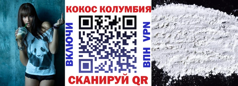 Наркотические вещества Слюдянка Бошки Шишки  Меф 