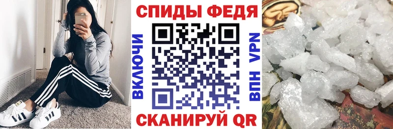 АМФЕТАМИН VHQ Слюдянка
