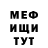ГАШ Premium Mr Phfaraon