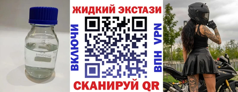 Бутират жидкий экстази  кракен ТОР  Слюдянка 