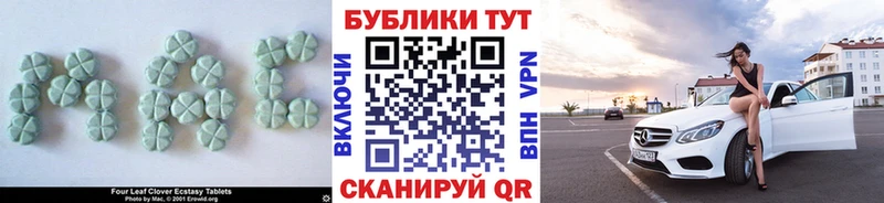 Ecstasy 99%  Слюдянка 