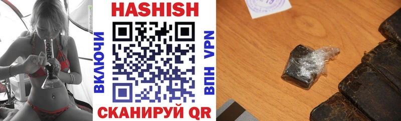 ГАШИШ 40% ТГК  Слюдянка 