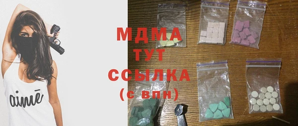 индика Армянск