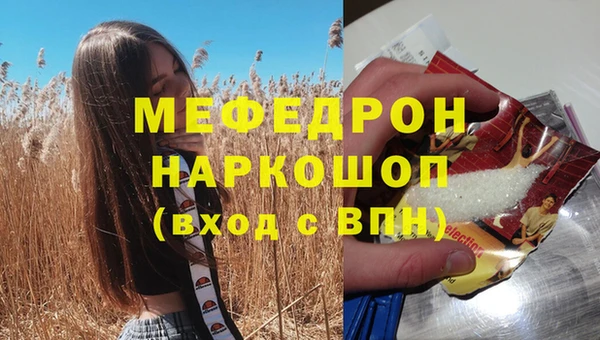 МДМА Михайловка