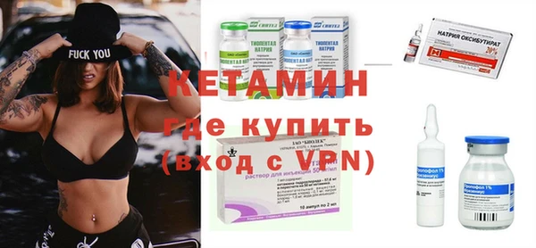 МДМА Михайловка