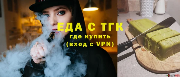 гидра Михайловск