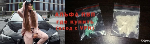 прущая мука Володарск