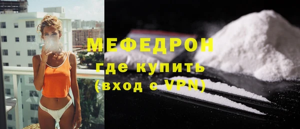 скорость mdpv Баксан