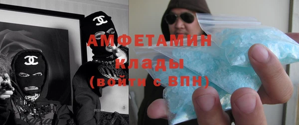 гидра Михайловск