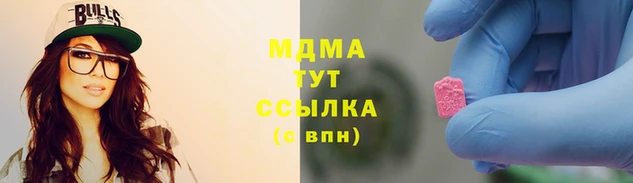 меф VHQ Аркадак