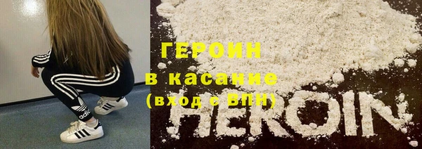 индика Армянск