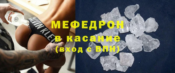 гидра Михайловск