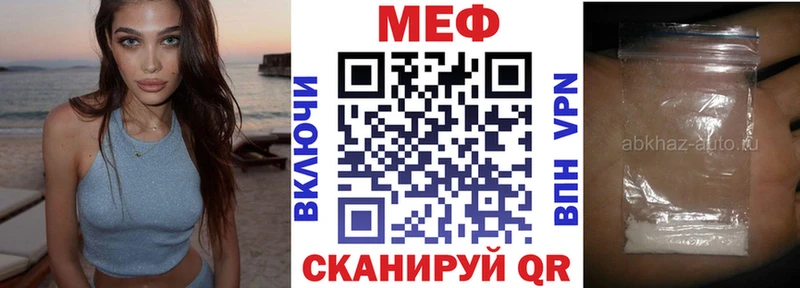 Меф кристаллы Слюдянка