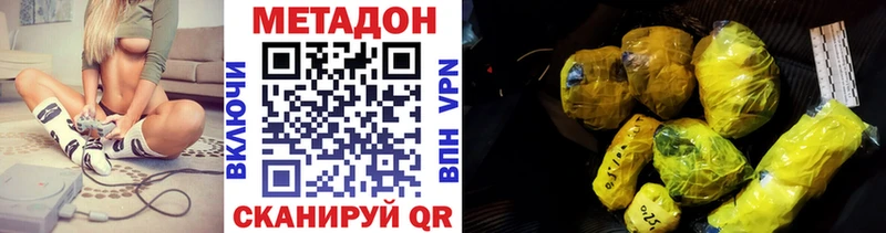 продажа наркотиков  Слюдянка  МЕТАДОН кристалл 