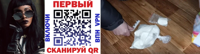 Первитин Декстрометамфетамин 99.9%  дарнет шоп  Слюдянка 