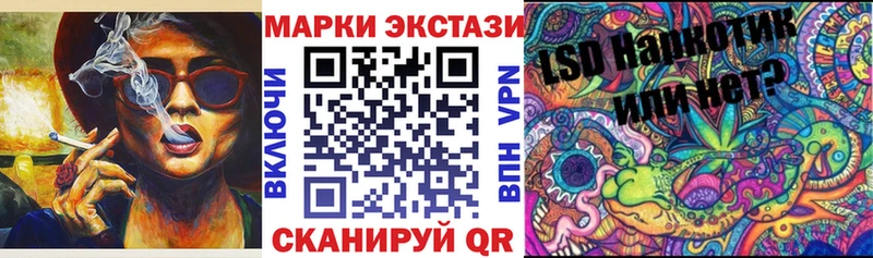 Марки 25I-NBOMe 1,5мг  наркошоп  MEGA ССЫЛКА  Слюдянка 